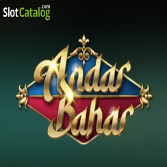 আন্দার বাহার